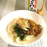 夏にひんやりわさび香る夏野菜の素麺ジュレ